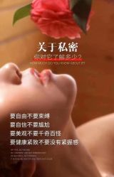 点击看大图 -雅曼妮spa美容养生