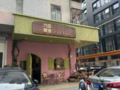 -六区宿舍咖啡店