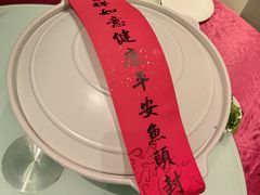 -久宴·天目湖大鱼头(恐龙园店)
