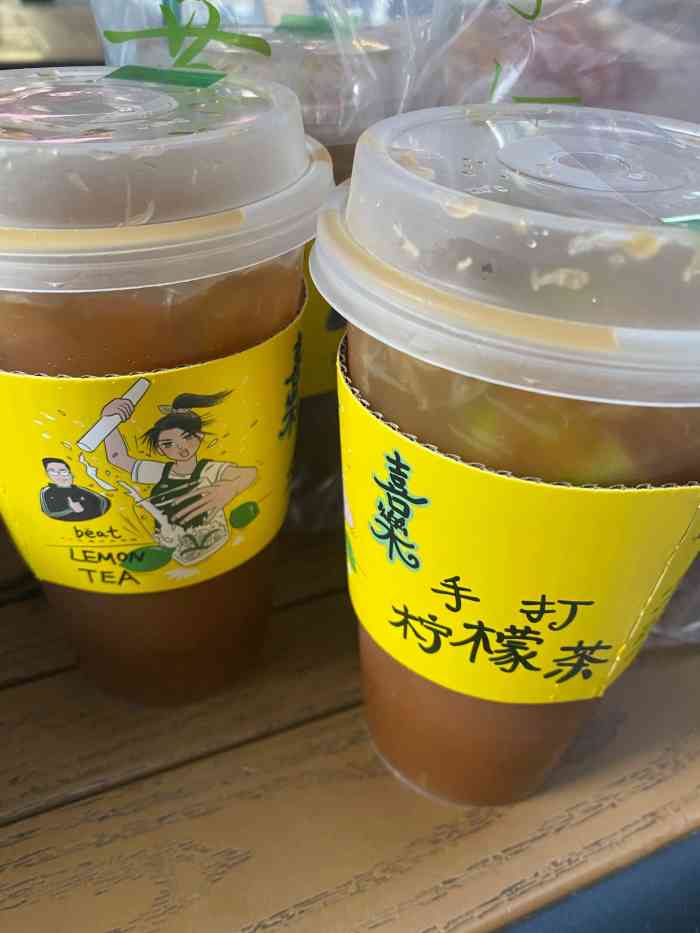 喜乐手打柠檬茶(高北店)-"之前在公司叫过几次外卖,跟同事都超级喜欢.
