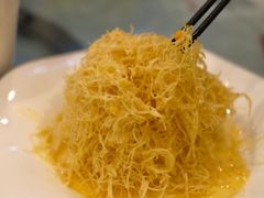 蛋黄洋芋丝-红豆园(文林街店)