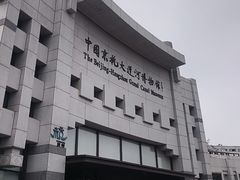 -中国京杭大运河博物馆