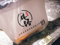 -麻路成都火锅(柏威年店)