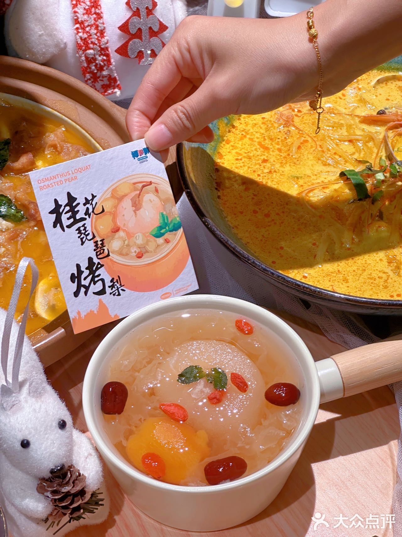 被西安这家泰餐硬控一整天！圣诞氛围美哭了[流泪]