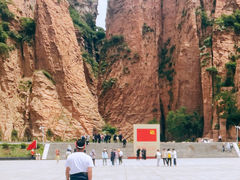 -黄崖洞文化旅游区