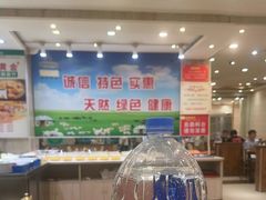 -清真·马家火锅美食城(镇江北路店)