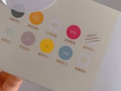 -十三不靠·球酥点心(台东步行街店)