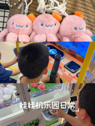 -莫莉幻想儿童乐园(武汉金银潭永旺店)