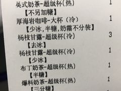 -85度C(厦门台湾街店)