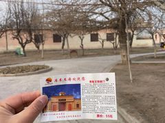 -库车王府