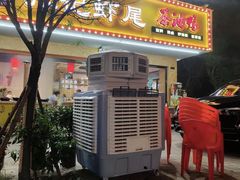 -张记虾尾·火锅·烧烤·大排档(涉外店)