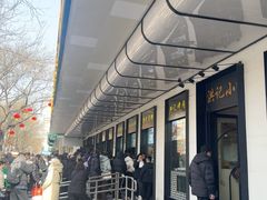 -牛街洪记小吃店(牛街店)
