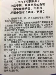 -花师傅