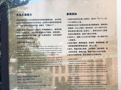 -辛亥革命博物院北区