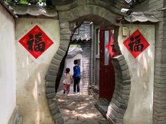 -老张烤羊(王哥庄店)