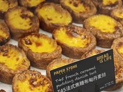 -PAPER STONE BAKERY(天环店)
