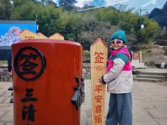 -三清山风景名胜区