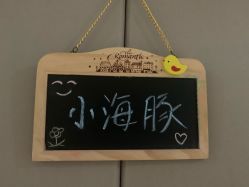 点击看大图 -菁幼月子会所(儿童医院店)