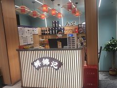 -鲜锦记潮汕牛肉火锅(月坛店)