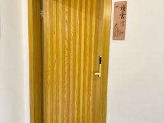 -有茶空间(万科金色半山店)