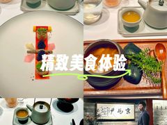 -京兆尹(雍和宫店)