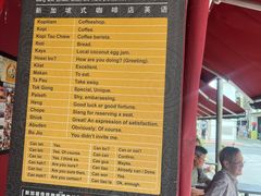 -南洋老咖啡(牛车水店)