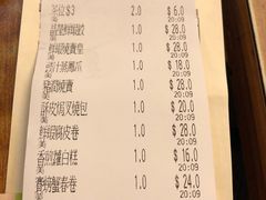 -添好运点心专门店(深水埗店)