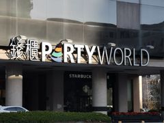 -星巴克(北京惠新东街店)