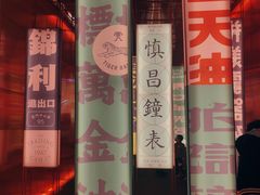 -中山路步行街