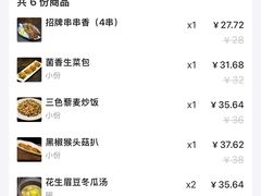 -安乐茶饭·手工素菜·高空景观餐厅(千灯湖店)