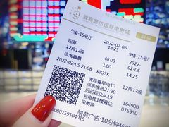 -武商摩尔影城(国广IMAX激光店)