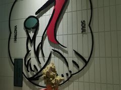 -鹤茶野所(上海首店)