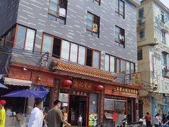 -蓝记云吞(正果店)