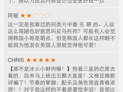 -万达影城(江桥万达广场IMAX店)