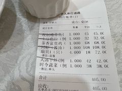 -老人和饭店(打浦路店)