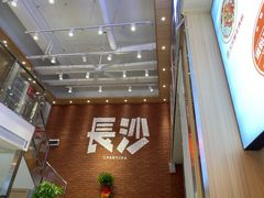 -无名粉店(五一广场店)