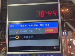 -济南遥墙国际机场-叁号贵宾厅