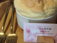-荷恬·精致蔬食料理(星海店)