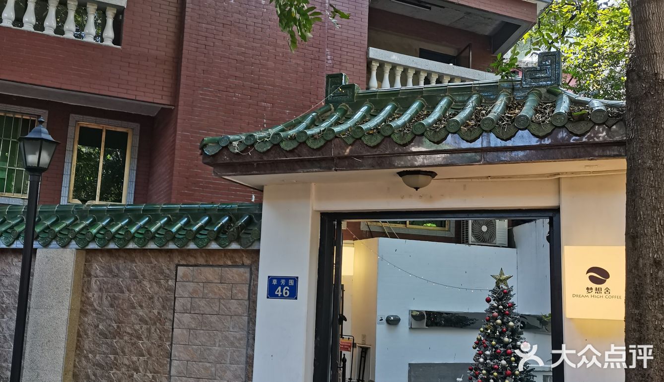 广州探店｜手冲爱好者必打卡的独栋咖啡店