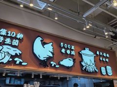 -云味馆·云南菜·云南米线(中洲店)