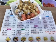 -串妹花式冰粉(乐山总店)
