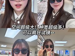 -潘多拉眼镜·蔡司依视路明月(潘家园店)