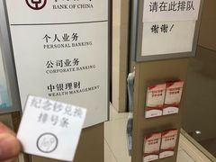 -中国银行(北京旧宫支行)