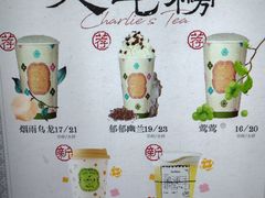 -茶理宜世(乐峰广场·尝乐集店)