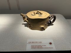 -中国茶叶博物馆(双峰馆区)
