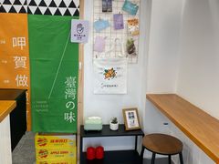大堂-呷贺盐酥鸡(抄纸巷店)
