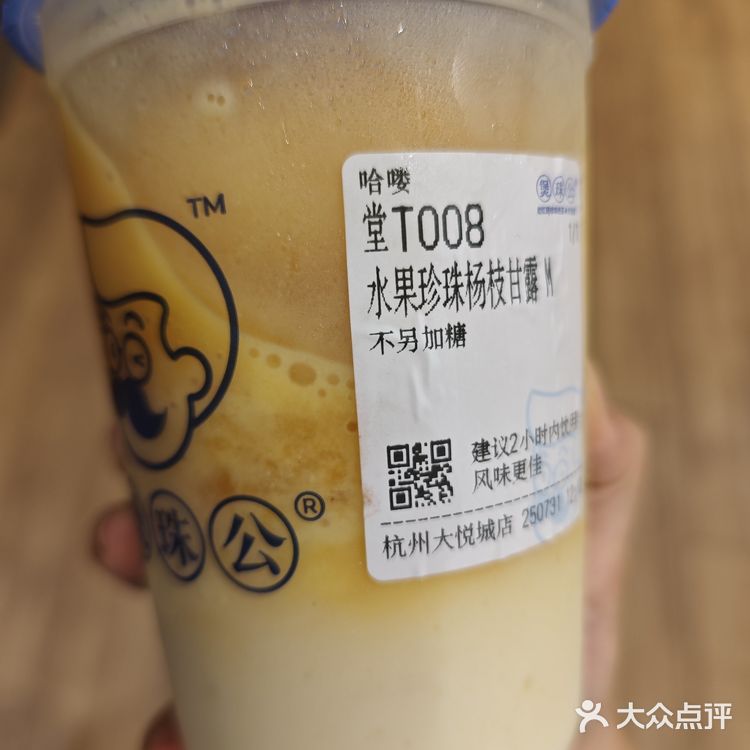 今天🆓喝多杯奶茶，定闹钟，时间看最后一张图