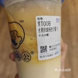 今天🆓喝多杯奶茶，定闹钟，时间看最后一张图