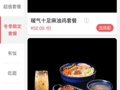 -馔豚·台北菜专门店(深圳湾万象城店)