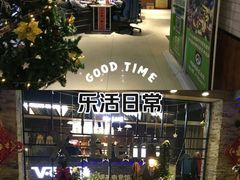 -明基电竞世纪店(长平路店)